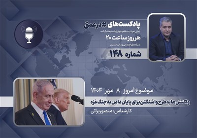 طرح،غزه،فلسطين،داخلي،حمايت،نتانياهو،واكنش،اسرائيل،وزير،ليكود ...