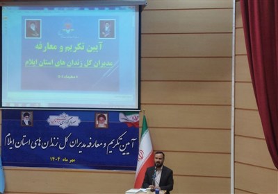 سازمان،زندانيان،قضايي،معاون،اجراي،شرافتمندانه،اسدي،حبس،زندان ...