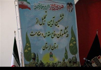 ششمین آئین سراسری تجلیل و تکریم از پیشکسوتان دفاع مقدس و مقا ...