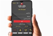 ارائه خدمت چک الکترونیکی در سامانه همراه بانک ملت