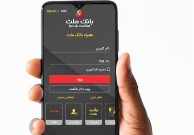 چك،گزارش،الكترونيكي،بانك