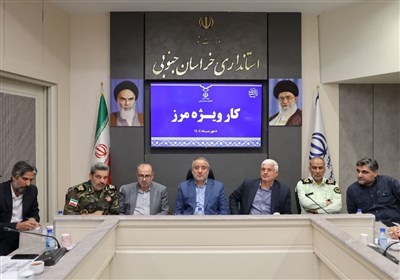 مرزي،مرز،كشور،توسعه،استاني،خراسان،جنوبي،وزارت،مرزنشينان،عباس ...