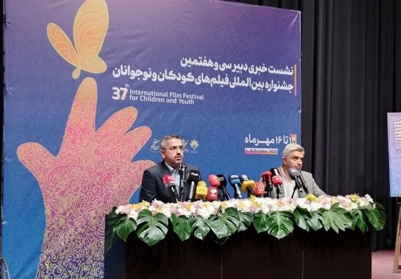 نشست خبری سی و هفتمین جشنواره فیلم‌ کودک/ ۳۹۳ اثر ملی و ۱۸۳ اثر بین‌المللی در جشنواره امسال رقابت می‌کنند