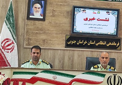 استان،انتظامي،پليس،خراسان،جنوبي،فرمانده،قاچاق،مخدر،مواد،افزا ...