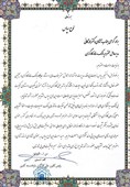 قدردانی رئیس کانون عالی کارگران بازنشسته کشور از مدیرعامل بانک رفاه کارگران