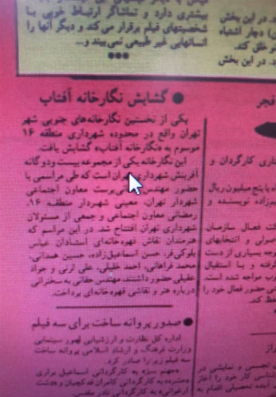 نقاشی , 