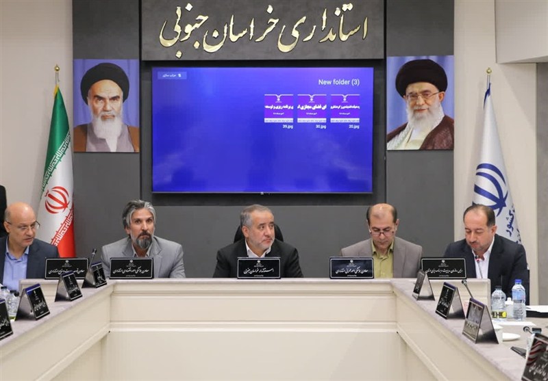 خراسان جنوبی دومین مقصد برتر سرمایه‌گذاری کشور شد