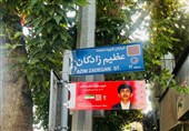 تهران رنگ و بوی ایثار گرفت؛ آغاز نصب تابلوی شهدا در معابر