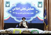 تجلیل از عوامل اجرایی اردوهای راهیان نور استان چهارمحال و بختیاری