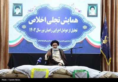 تجلیل از عوامل اجرایی اردوهای راهیان نور استان چهارمحال و بخ ...