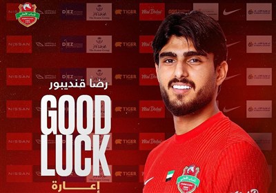 انتقال قرضی غندی‌پور به تیم مورایس