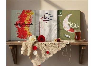 پویش ملی کتابخوانی «روایت قهرمان بانوان ایرانی» تمدید شد