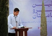 سروقامتان