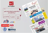 سرخط مهمترین خبرهای خراسان جنوبی در چهارشنبه 9 مهر