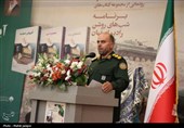 برگزاری آیین تجلیل از پیشکسوتان دفاع مقدس در اصفهان