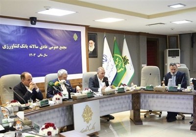 بانك،كشاورزي،مالي،مجمع،1403،مديره،مديرعامل،هيأت،جلسه،اعضاي،امور