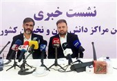 راه‌اندازی 20 کمیته تخصصی در انجمن مراکز دانش‌بنیان و نخبگان کشور
