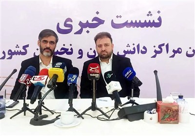 انجمن،نخبگان،كشور،تخصصي،پيگيري،مراكز،مطالبات،شوراي،رئيس،رؤسا ...