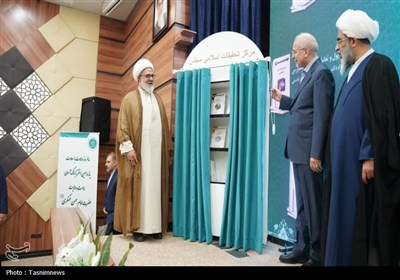 دكتر،مركز،اسلامي،مجلس،تحقيقات،گروه،رونمايي،فقهي،محمد،حقوق،شو ...