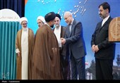 تجلیل از پژوهشگران مرکز تحقیقات مجلس شورای اسلامی با حضور رئیس مجلس+ تصویر