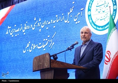 اسلامي،قم،مركز،جامعه،قوي،تحقيقات،ادامه،مجلس،تأكيد،كارآمدي،قا ...
