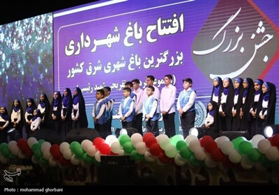 افتتاح بزرگترین باغ شهری شرق کشور در بیرجند