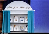 رونمایی از جدیدترین آثار مرکز تحقیقات اسلامی مجلس با حضور قالیباف