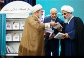 رونمایی از جدیدترین آثار مرکز تحقیقات اسلامی مجلس با حضور قالیباف