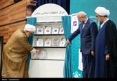 رونمایی از جدیدترین آثار مرکز تحقیقات اسلامی مجلس با حضور قالیباف