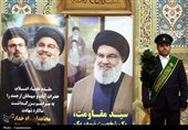 بزرگداشت سالگرد شهادت شهیدان نصرالله و صفی‌الدین در قم