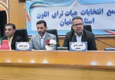 مجمع،انتخاباتي،هيئت،محمد،اعضاي،اتلون