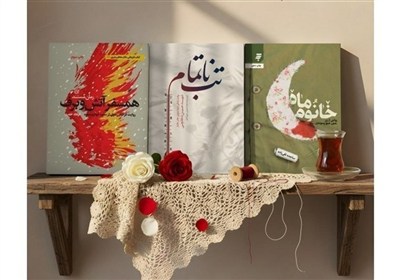 İran İslam Devrimi Liderinin Dikkatini Çeken Üç Yeni Kitap