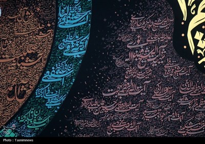 رونمایی از کتیبه عش آل محمد در حرم حضرت معصومه(س)