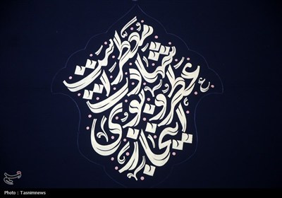 رونمایی از کتیبه عش آل محمد در حرم حضرت معصومه(س)