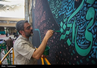 رونمایی از کتیبه عش آل محمد در حرم حضرت معصومه(س)