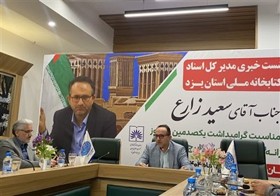 فرهنگي،مراسم،مديريت،بنر،مدير،افشار،ايرج،مديركل،اشتباه،تصوير، ...