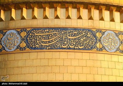 آیین تعویض پرچم گنبد حرم مطهر حضرت معصومه (س)