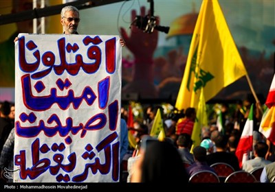 اولین سالگرد شهادت رهبران و فرماندهان جبهه مقاومت