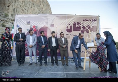 جشن مهر گان در کرمانشاه