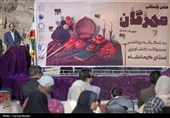 جشن مهر گان در کرمانشاه