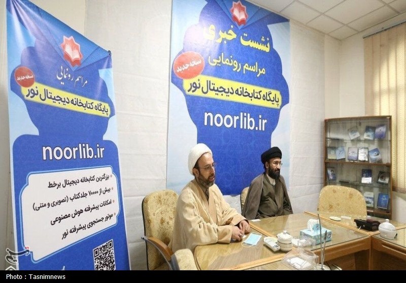 1200 عنوان کتاب پیرامون سیره حضرت معصومه(س) در نورلایب عرضه شد