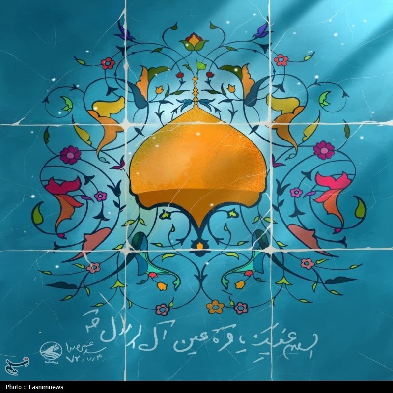 حضرت معصومه (س) , رهبر انقلاب , اخبار قم , مراجع عظام , 