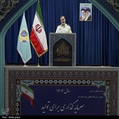 برپایی نماز عبادی سیاسی جمعه به مناسبت هفته نیروی انتظامی در اصفهان