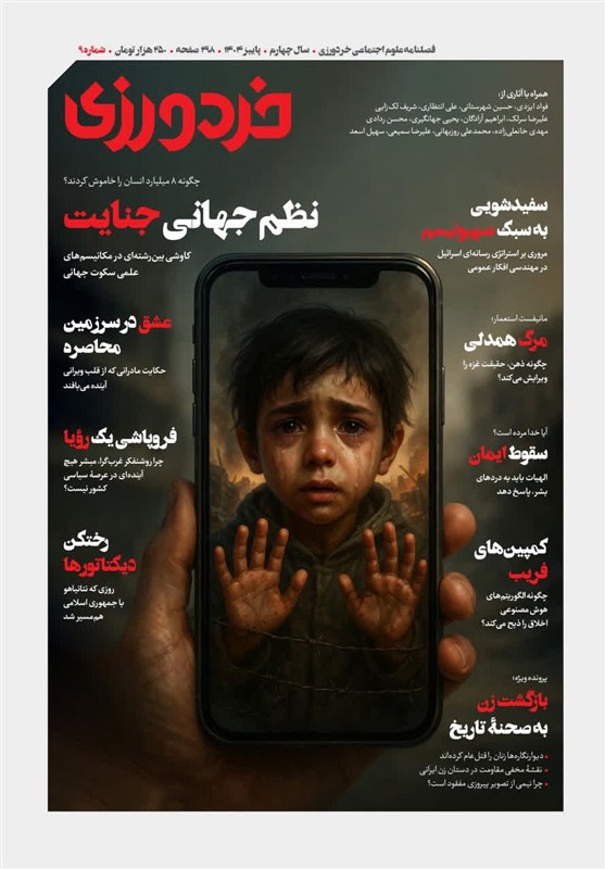 حوزه علمیه , صدسالگی حوزه علمیه قم , حوزه پیشرو و سرآمد , حوزه انقلابی , 