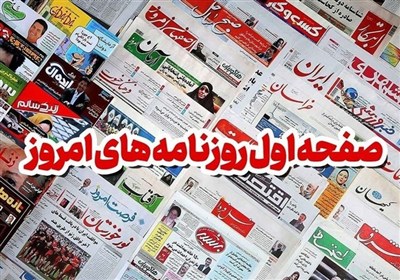 يزد،اخبار،استان،صفحات،تيترها،منتخب،بدهي،موضوعات،مهمترين،علوم ...