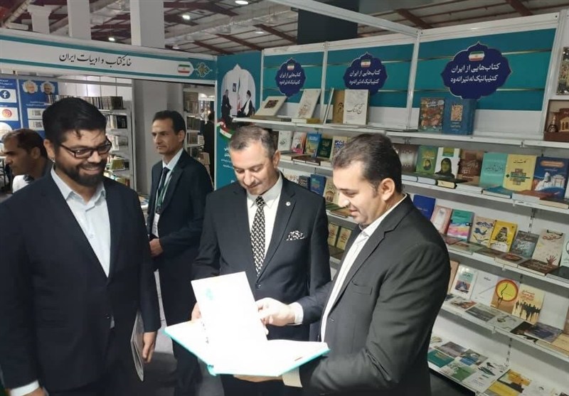 İran’ın Katılımıyla Süleymaniye 7’inci Uluslararası Kitap Fuarı Açıldı