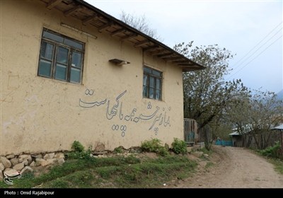 جریان زندگی در خانه‌های کاهگِلی روستاهای اشکور گیلان