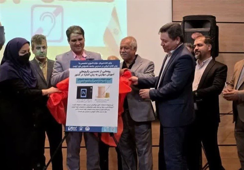 اعزام بیش از 800 مترجم برای ناشنوایان در خراسان رضوی