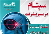 هشدار نسبت به کپی‌برداری‌های غیرقانونی