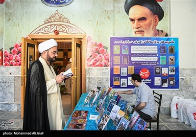 آیین رونمایی از صفحه حوزه و روحانیت خبرگزاری تسنیم - قم